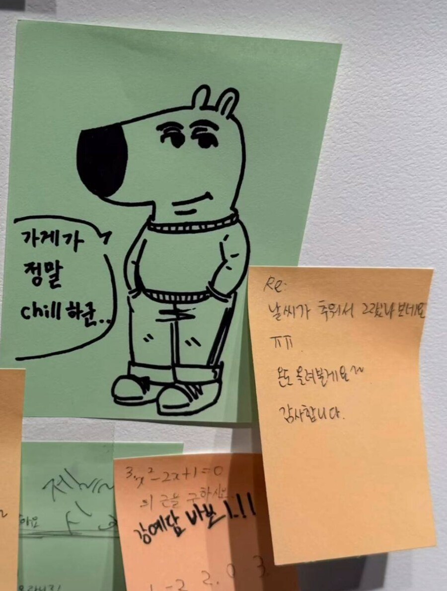 밈을 몰랐던 주인양반_1.jpg