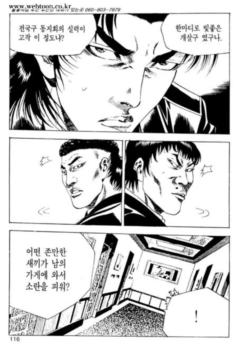 보스전인줄 알았는데 그냥 컷씬임_2.jpg