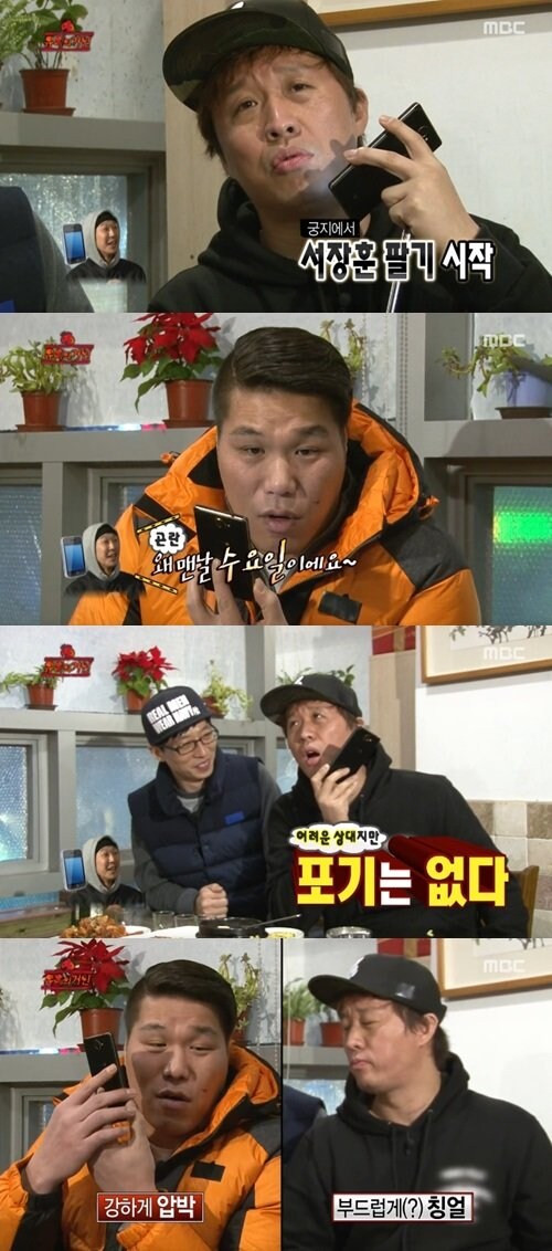 음주운전으로 나가리된 길과 노홍철때문에 만들었던 무도 특집_3.jpg