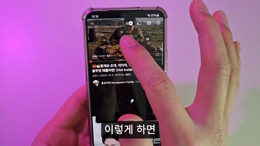 갤럭시 핸드폰 소소한 팁.jpg_7.png