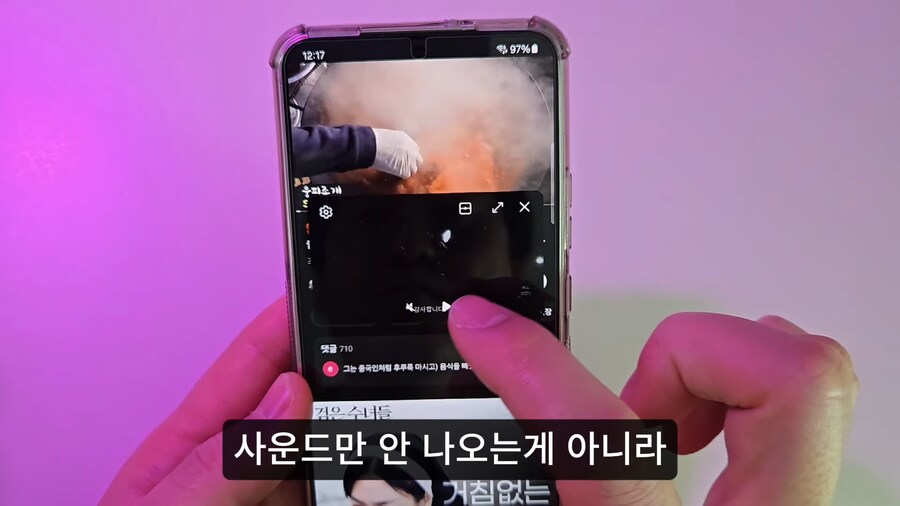 갤럭시 핸드폰 소소한 팁.jpg_11.png