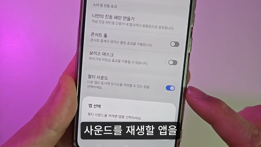 갤럭시 핸드폰 소소한 팁.jpg_22.png