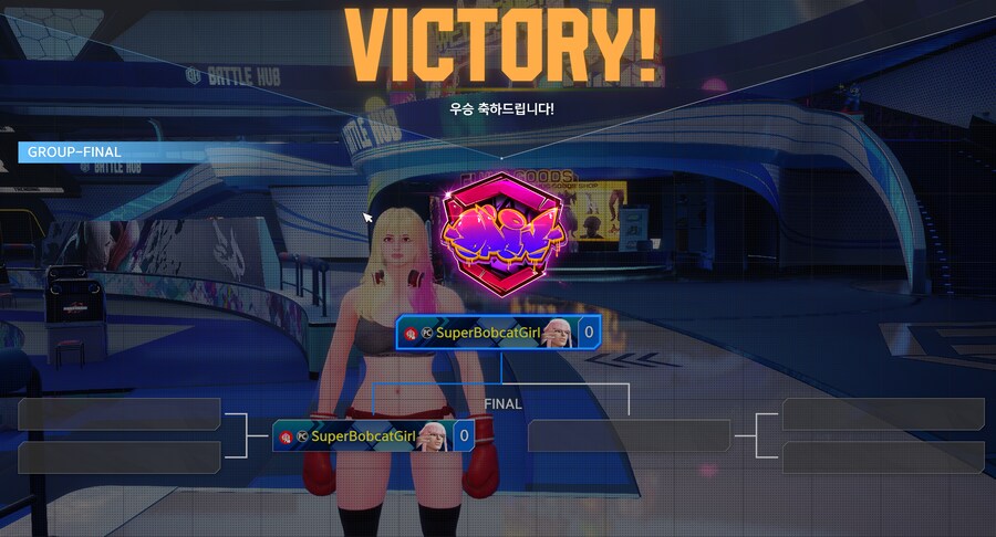 게임을 못해도 토너먼트에 우승해서 드라이브 티켓을 모아보자!_6.png