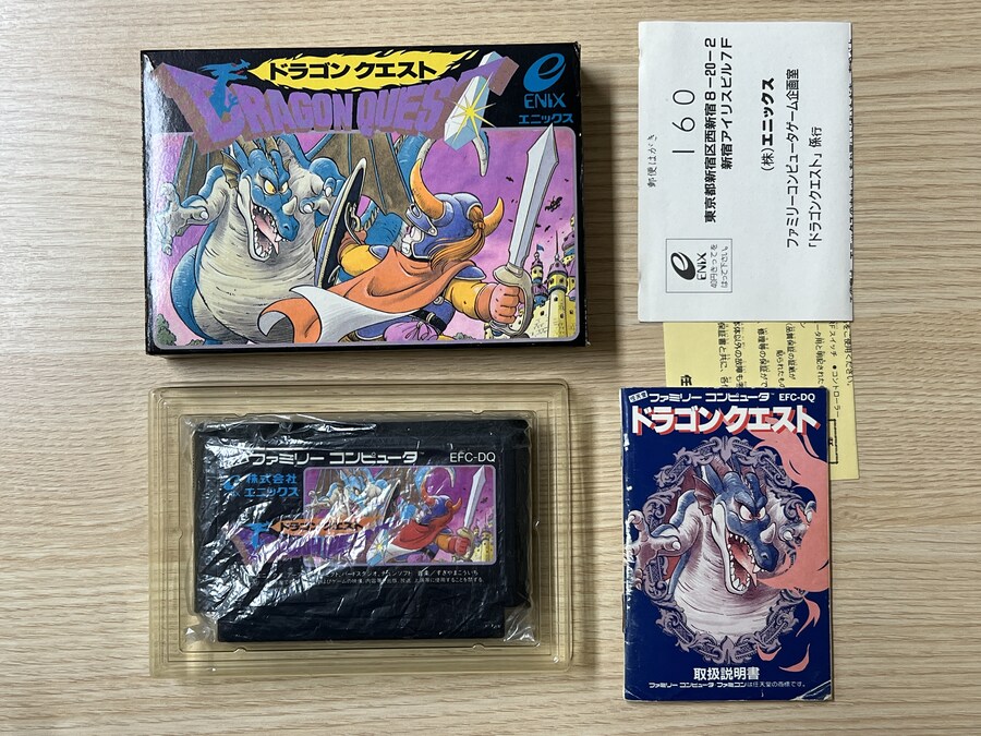 드래곤 퀘스트 전 시리즈 모음_2.jpg