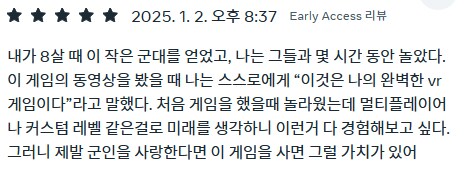 [신작리뷰] Plastic Battlegrounds VR, 메타퀘스트3S 리뷰_5.png