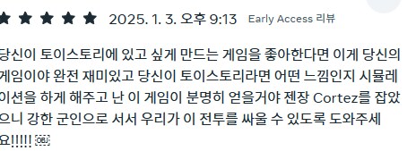 [신작리뷰] Plastic Battlegrounds VR, 메타퀘스트3S 리뷰_8.png