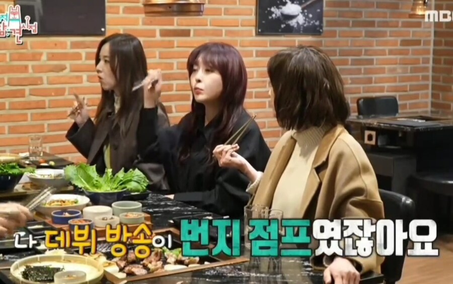 강하게 데뷔한 연예인_2.jpg