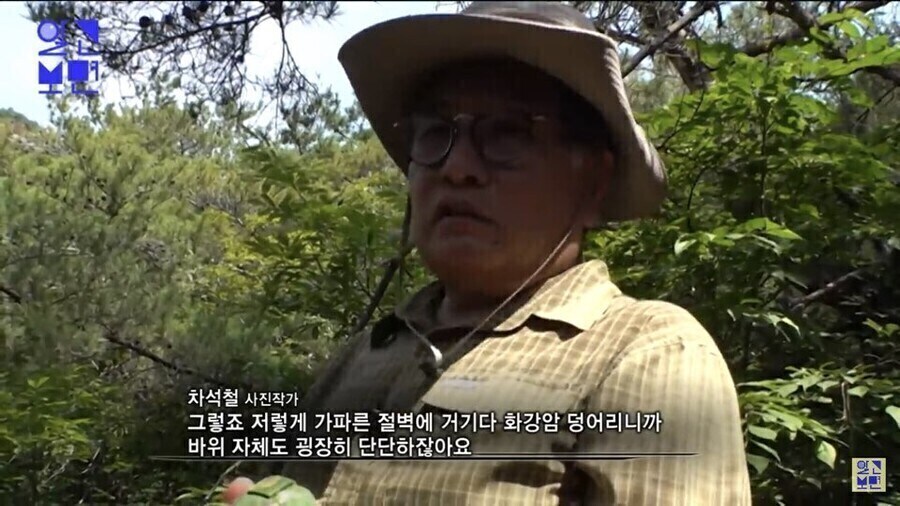 일본 쇠말뚝설이 그럴듯한 설득력을 가졌었던 이유_5.jpg