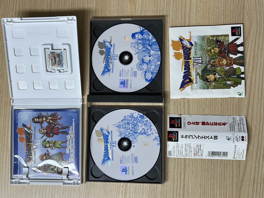 드래곤 퀘스트 전 시리즈 모음_18.jpg