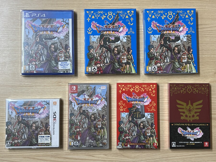 드래곤 퀘스트 전 시리즈 모음_25.jpg