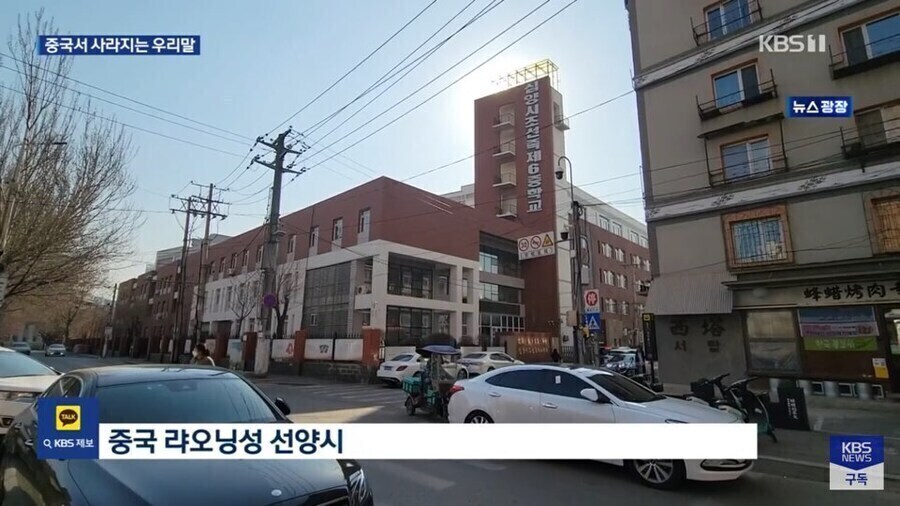 수십년 뒤면 조선족도 자연스레 소멸할지도..?_1.jpg