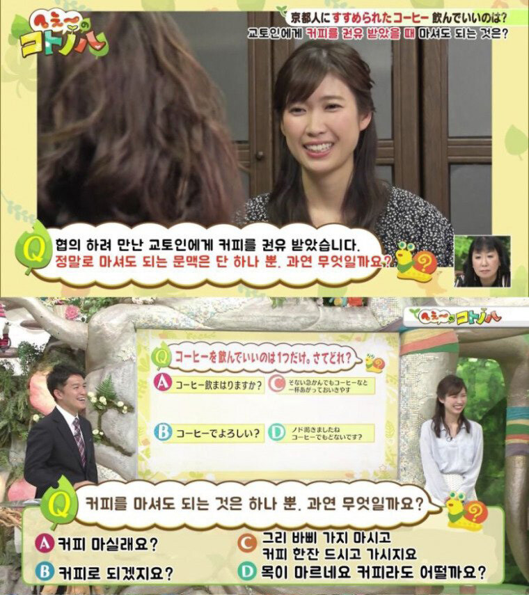 교토인에게 커피를 권유 받았을 때 마셔도 되는 것은?_1.jpg