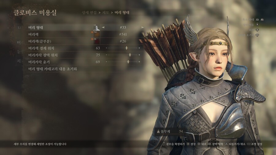 (PS5커마공유) 먀아 커마수치공유_15.jpg
