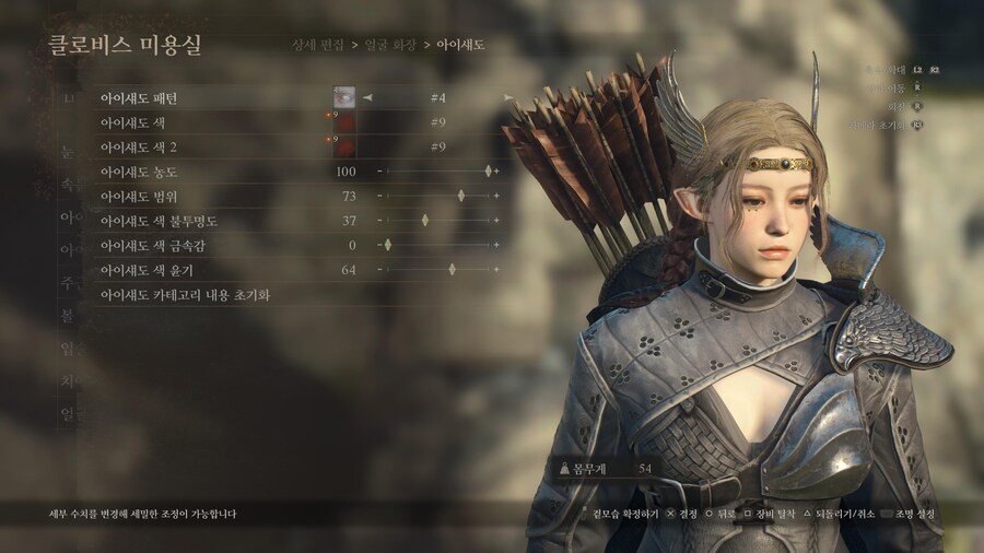 (PS5커마공유) 먀아 커마수치공유_19.jpg