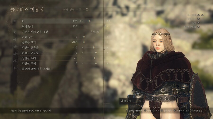 (PS5커마공유) 세레스 커마수치공유_1.jpg