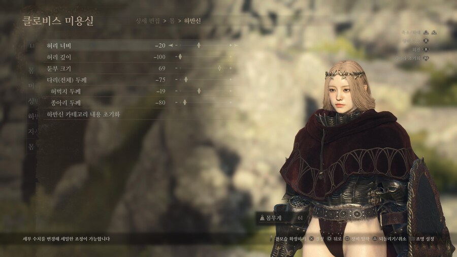 (PS5커마공유) 세레스 커마수치공유_4.jpg