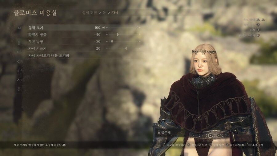(PS5커마공유) 세레스 커마수치공유_5.jpg