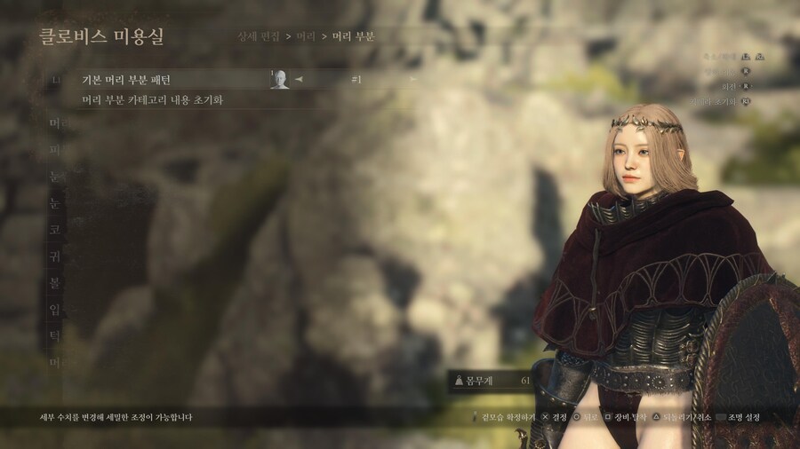 (PS5커마공유) 세레스 커마수치공유_6.jpg