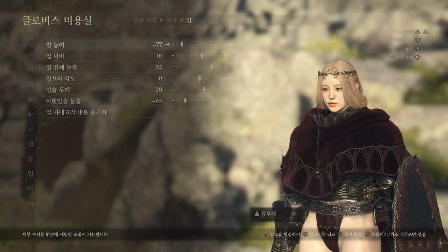 (PS5커마공유) 세레스 커마수치공유_13.jpg