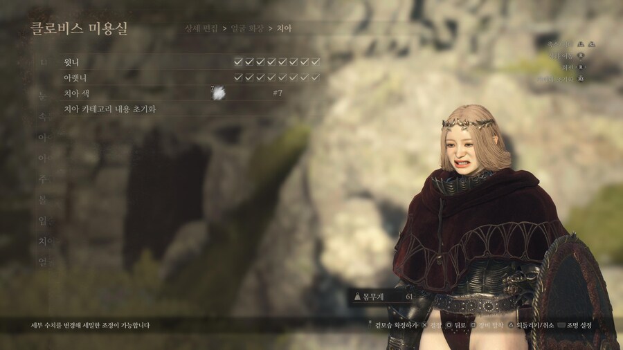 (PS5커마공유) 세레스 커마수치공유_24.jpg