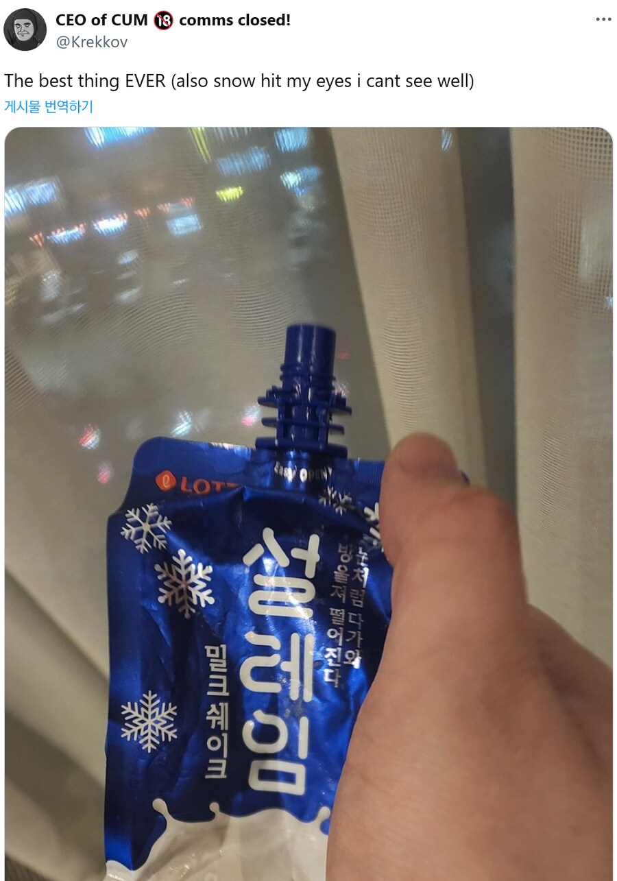 50만 팔로워 야짤러의 한국여행기.jgp_5.png