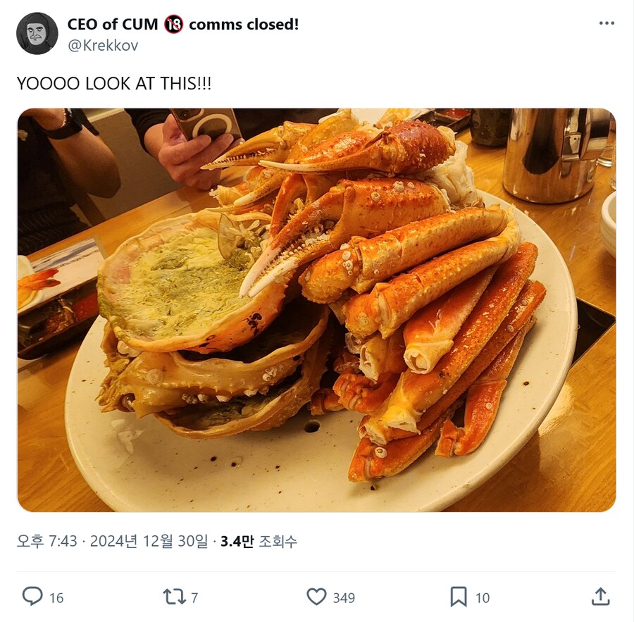 50만 팔로워 야짤러의 한국여행기.jgp_12.png