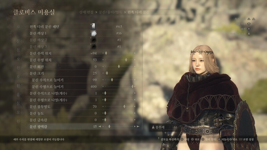 (PS5커마공유) 세레스 커마수치공유_27.jpg