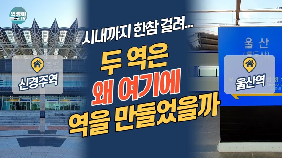 문화재 발굴로 난리난 전주시를 보는 경주시 . jpg_5.jpg