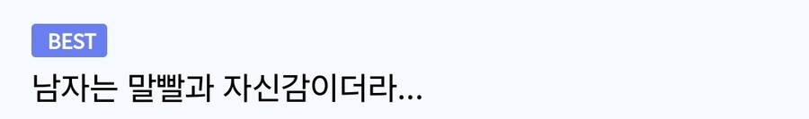 소개팅녀에게 인절미 가루 뿜은 남자의 최후_3.jpg