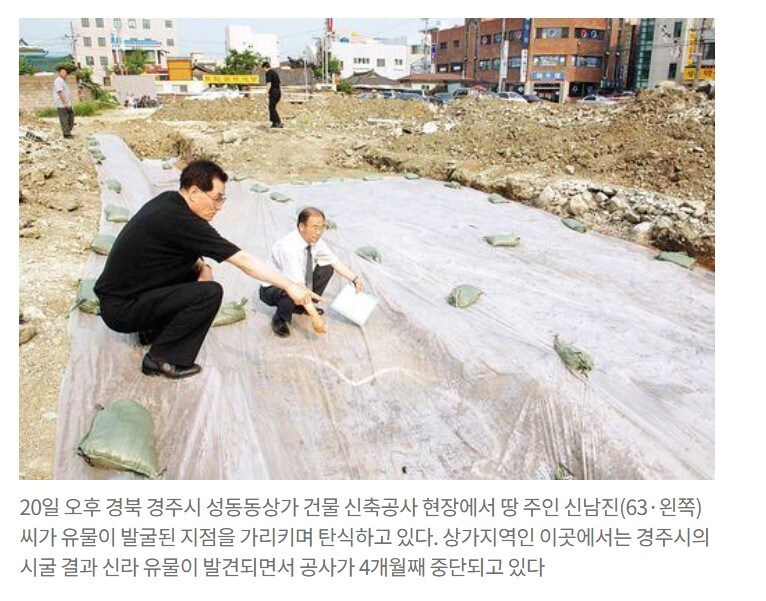 문화재 발굴로 난리난 전주시를 보는 경주시 . jpg_8.jpg