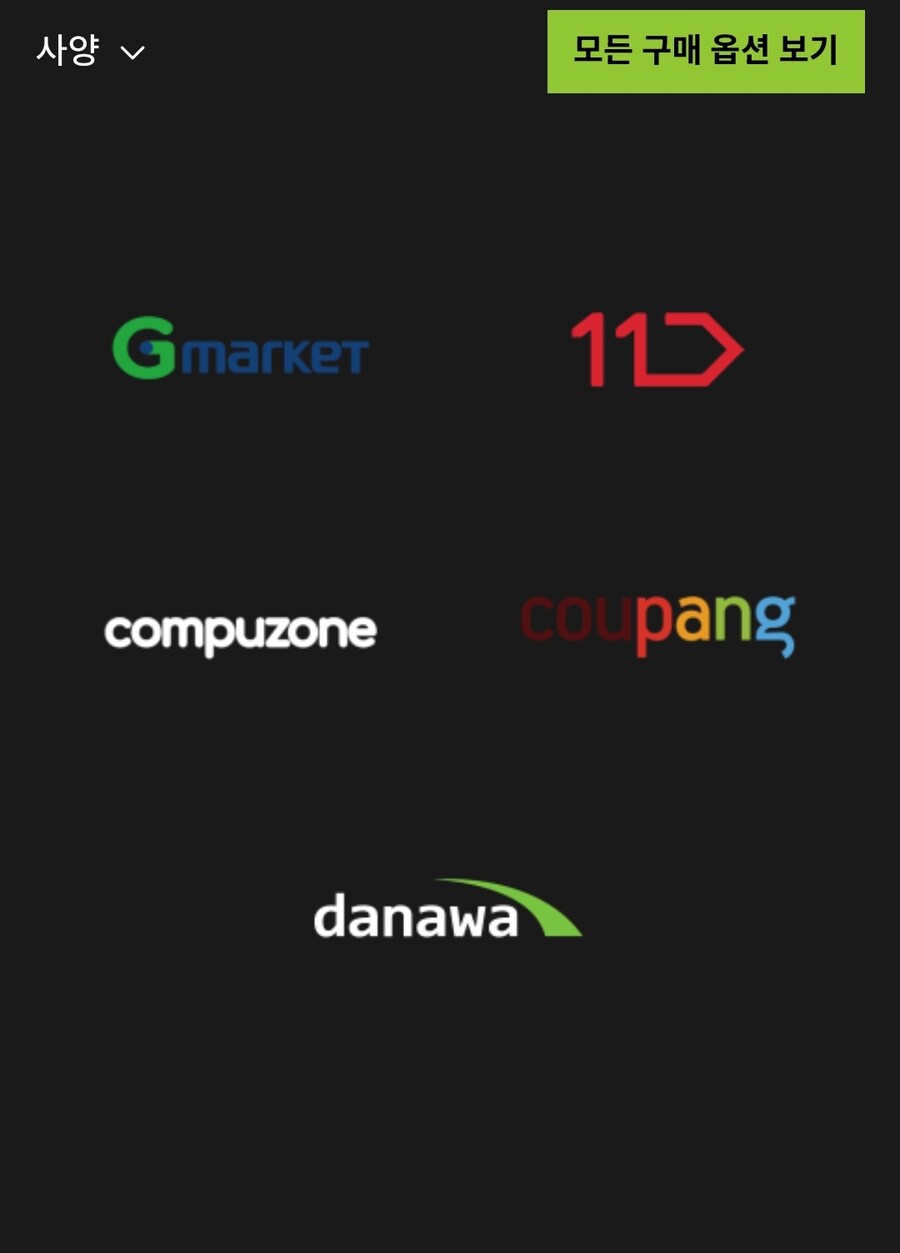 5090 공식 판매처들 근황_2.jpg