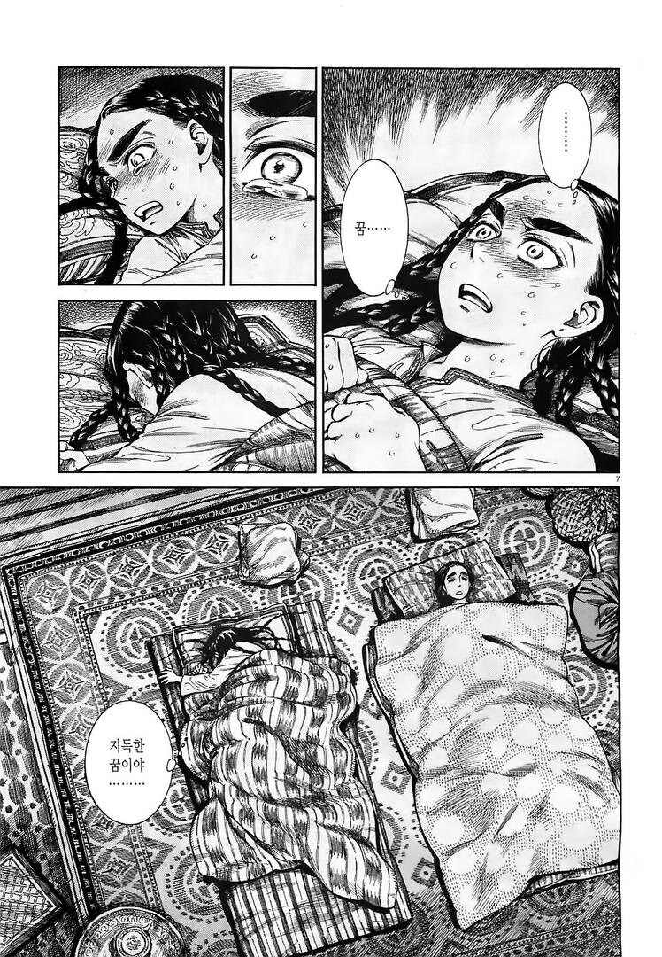동인지를 강제로 떡인지로 만든다는 만화_2.jpg
