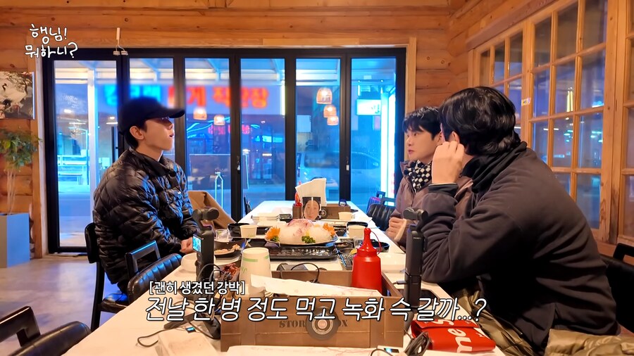 유재석에게 쌍욕먹었다는 이이경_7.png