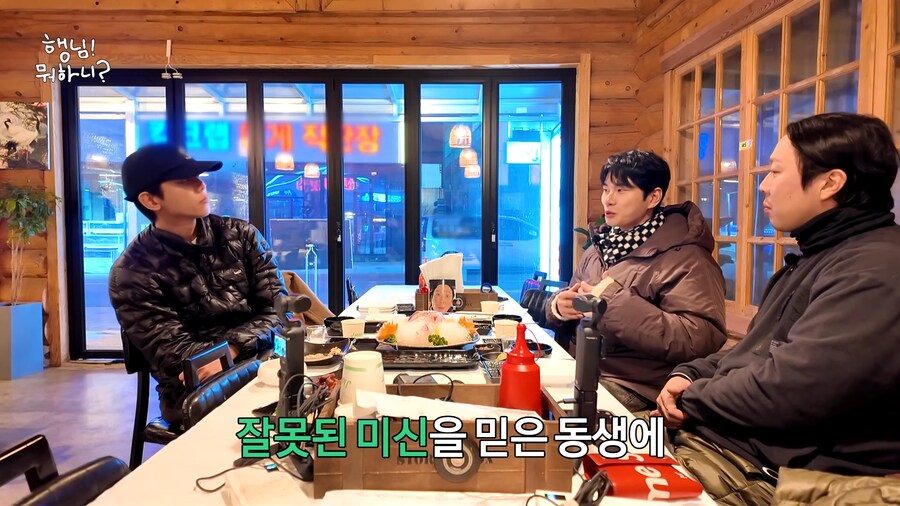 유재석에게 쌍욕먹었다는 이이경_14.png