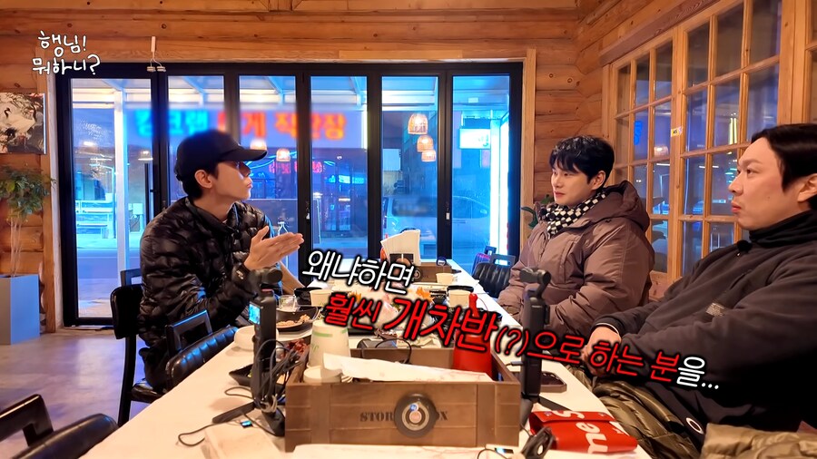 유재석에게 쌍욕먹었다는 이이경_17.png