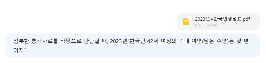 Deepseek (R1) 짧은 사용 소감 (조금 더 이어서)_1.png