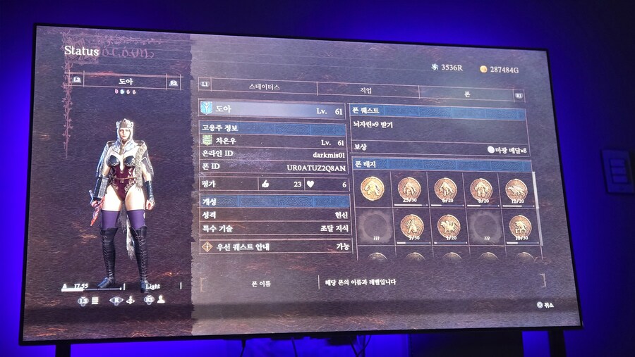 Ps5) 구도쌍, 기령석, 초심자의 증거 나눔 부탁드립니다._1.jpg