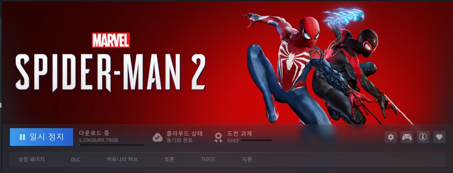 그린맨게이밍 할인중입니다. 결제하니 바로 코드주네요_1.png