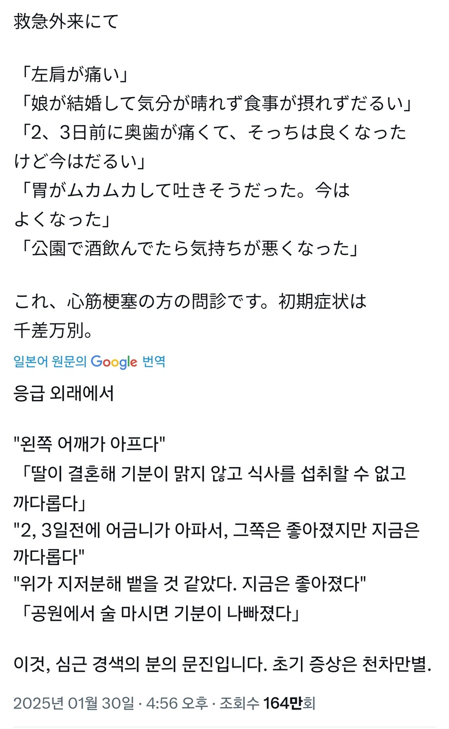 심근경색 특_1.jpg