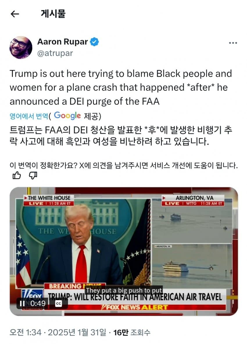 디씨수준] '흑인과 여성은 출신성분이 더럽다' ㅋㅋㅋㅋ_1.jpg