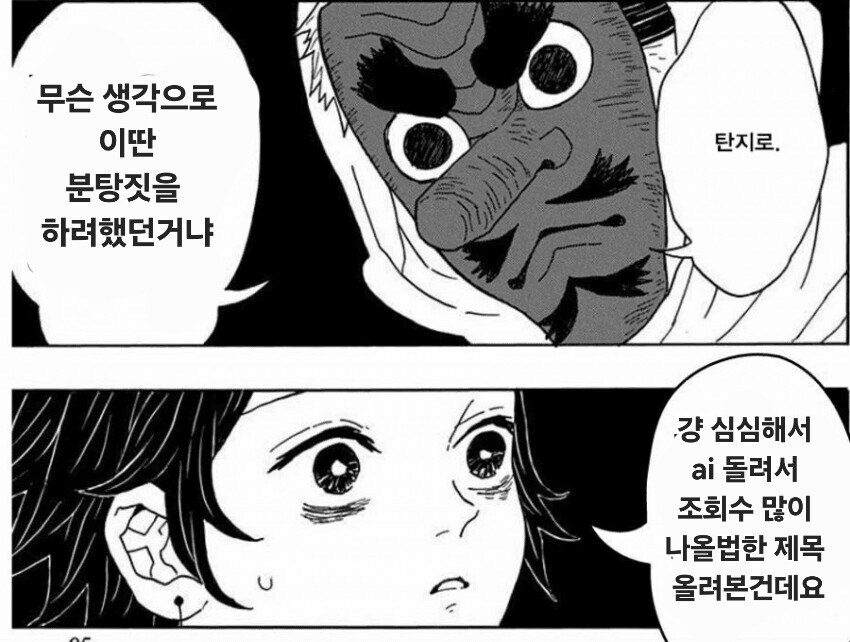 소신발언) 근데 유게만큼 내로남불 개쩌는 커뮤가 없는거 같음_1.jpg
