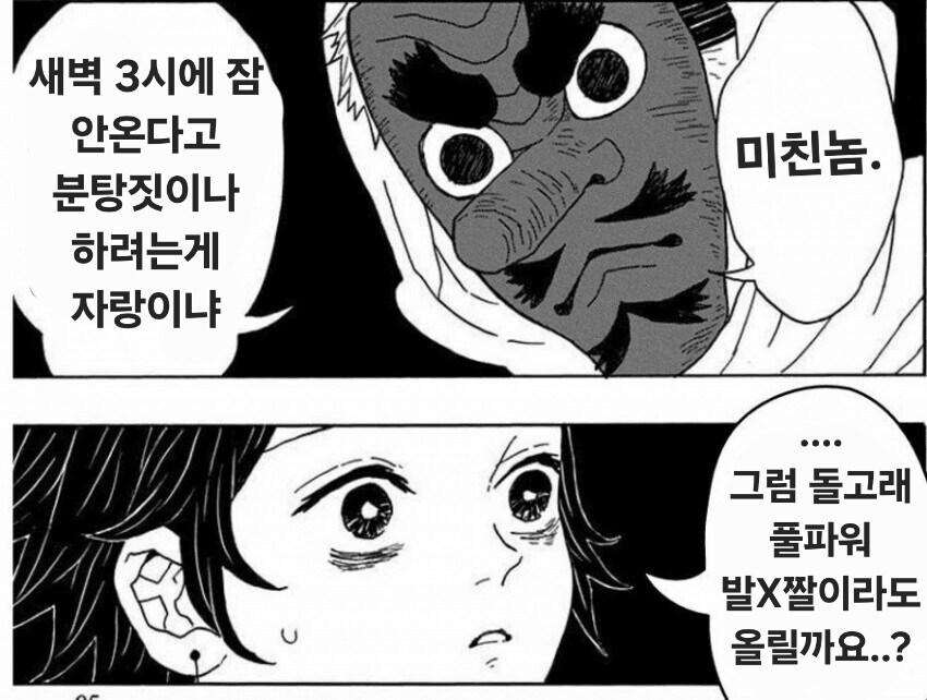 소신발언) 근데 유게만큼 내로남불 개쩌는 커뮤가 없는거 같음_3.jpg