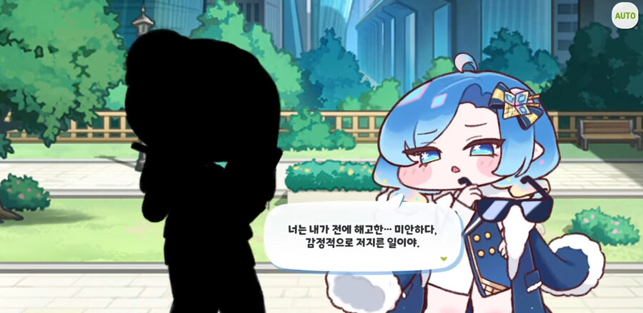 트릭컬) 특허 실수로 고소받은 기업 직원.jpg_5.jpg