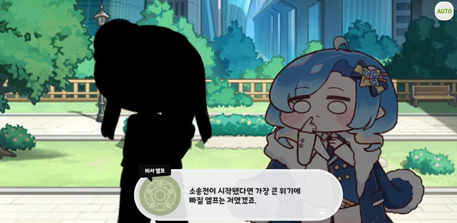 트릭컬) 특허 실수로 고소받은 기업 직원.jpg_9.jpg