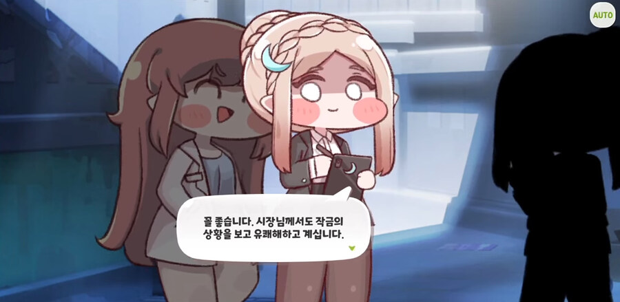 트릭컬) 특허 실수로 고소받은 기업 직원.jpg_18.jpg