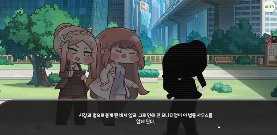 트릭컬) 특허 실수로 고소받은 기업 직원.jpg_23.jpg