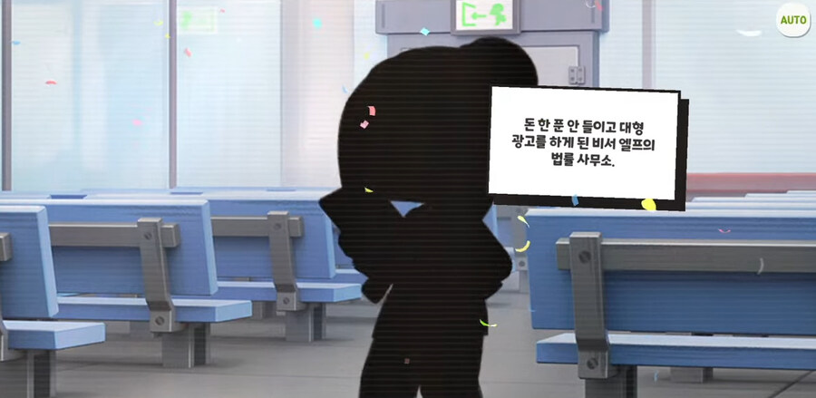 트릭컬) 특허 실수로 고소받은 기업 직원.jpg_24.jpg