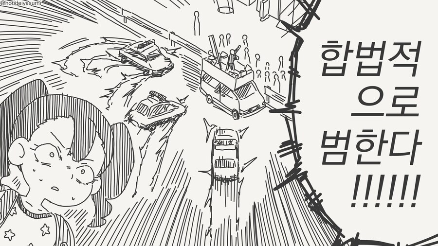 설연휴 쉬었던 그...manwha 번역본_12.jpg