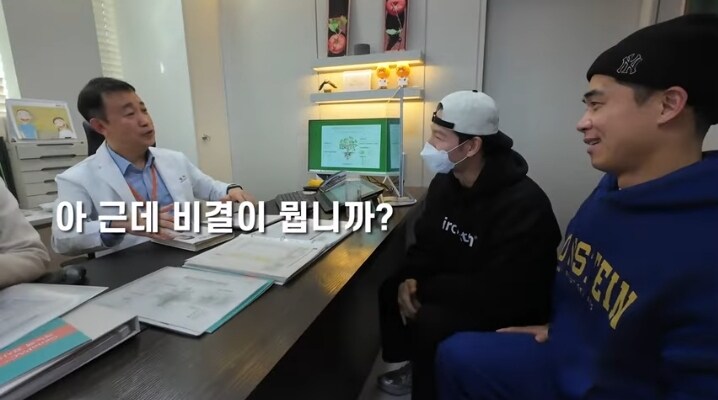 남성호르몬 9.24에서 8.38로 하락한 김종국 ㄷㄷㄷ_6.jpg