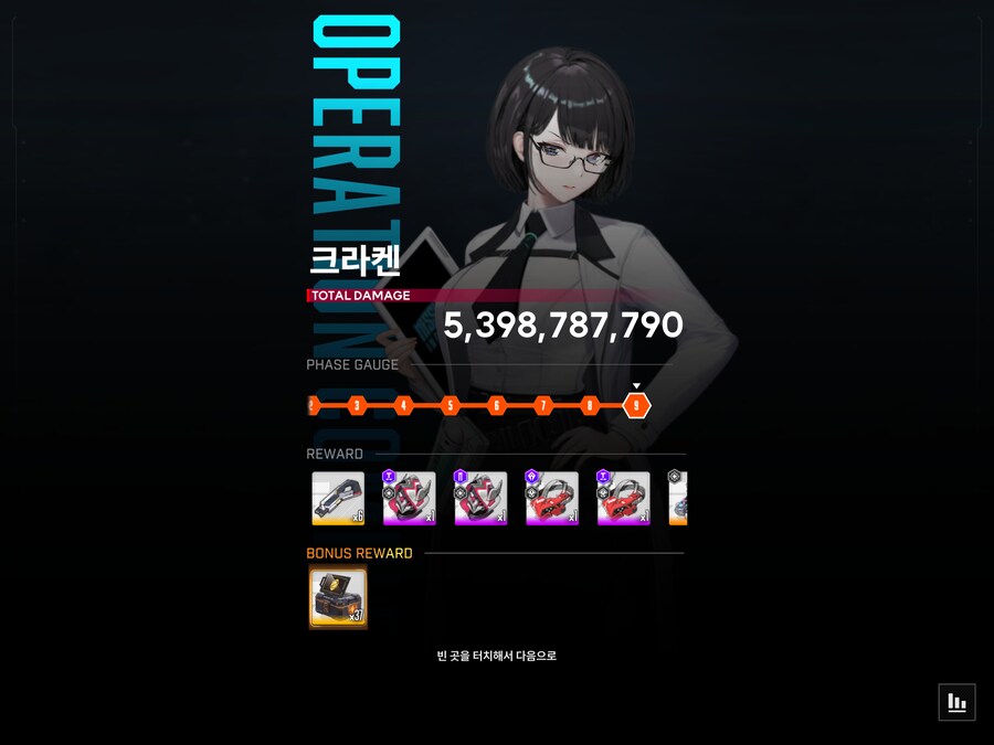 [니케] 특특요 크라켄 드디어 정식 컷 ㅠㅠ_1.png